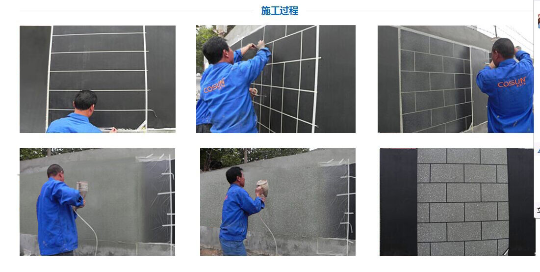 超前涂料，您忠實的合作伙伴！